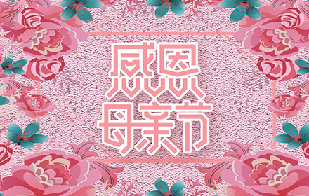 亞通資訊 | 莆田市首批深海抗風浪網(wǎng)箱下海完成錨固