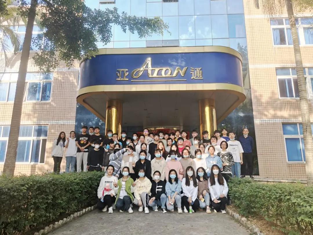 亞通資訊 | 福建技術師范學院材料與環境工程學院師生來司參觀教研