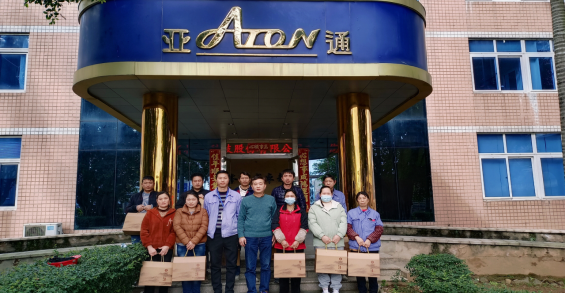 亞通管資訊 | 工會紅助力開門紅