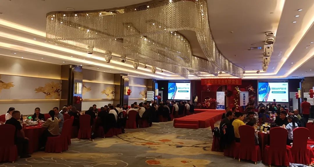 亞通資訊 | 合作共贏美好未來，亞通浙江永嘉水工聯誼會圓滿舉行！