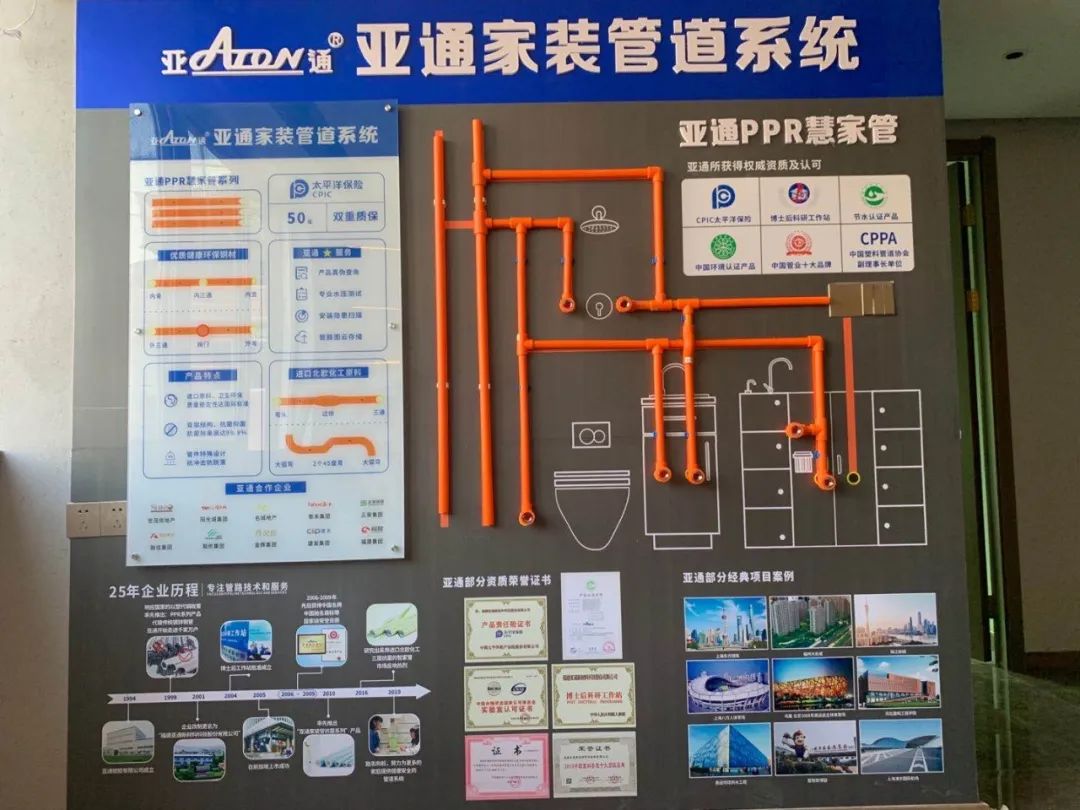亞通家裝課堂 | 衛生間管道裝修別心大，這幾條建議得提前看懂!