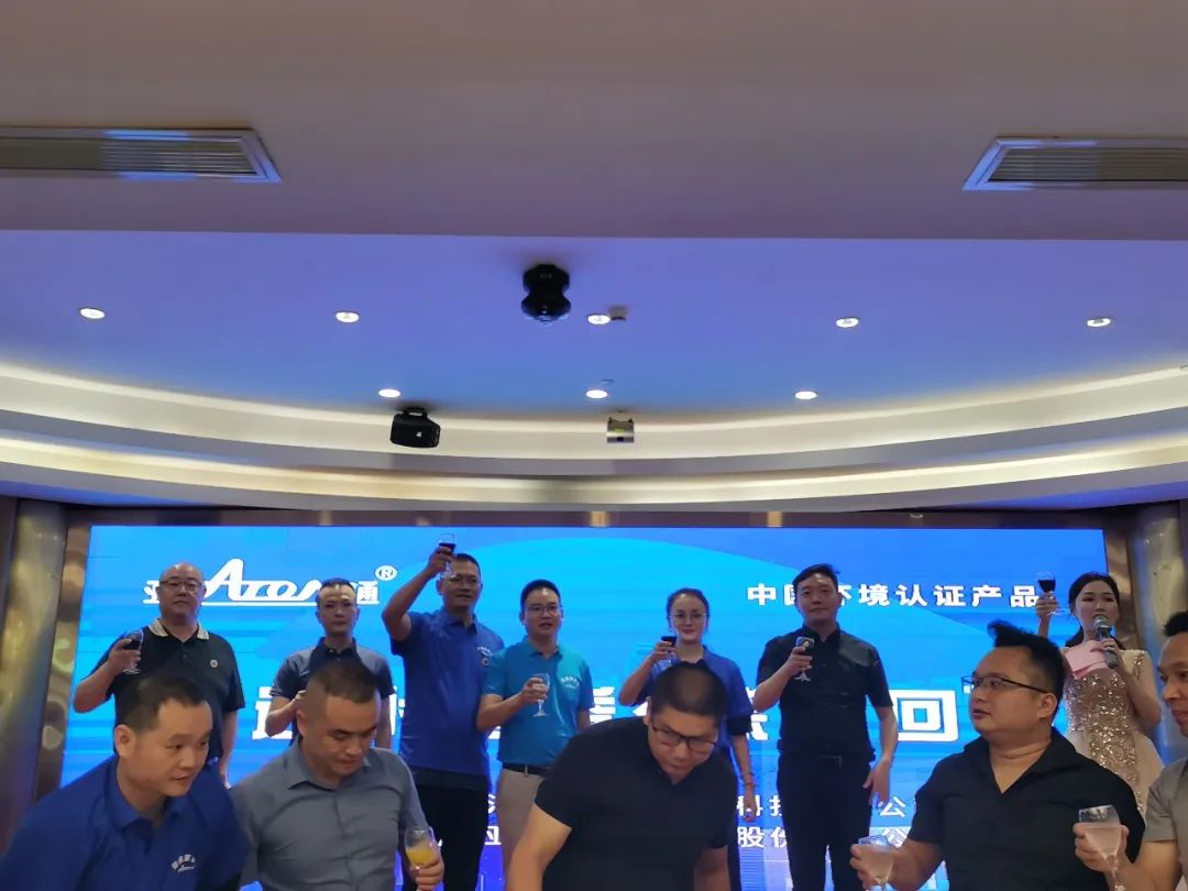 亞通家裝管福州區域2022年第二季度水電安裝王答謝會圓滿落幕！