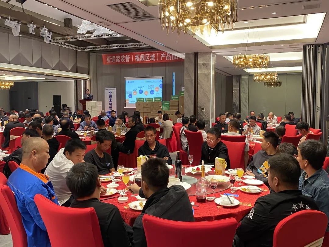 亞通資訊 | 攜手與共，亞通成功舉辦多場家裝產品推廣會