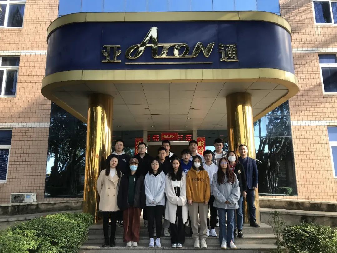 亞通資訊 | 『共話成長』福大高分子材料與工程專業(yè)實習(xí)生交流座談會圓滿結(jié)束