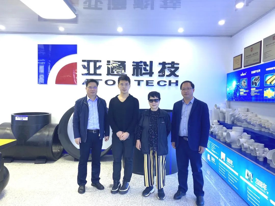 亞通資訊 | 中國農機流通協會灌排分會秘書長張驥一行蒞臨亞通考察