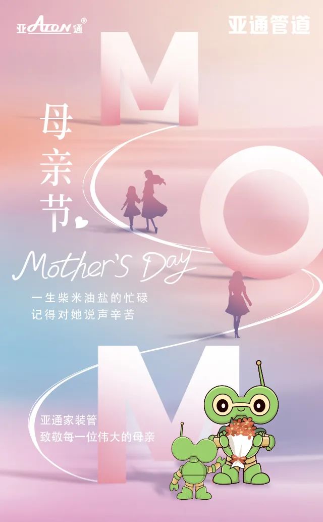 母親節(jié) | 一生柴米油鹽的忙碌，記得對(duì)她說聲辛苦