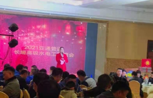 1616663853717856.jpg 圖片 18_compressed.jpg