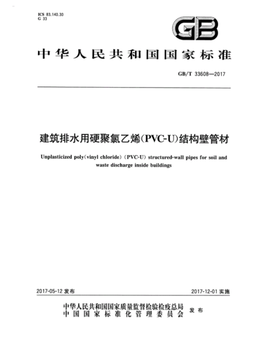 1623150308465819.png 圖片 45.png
