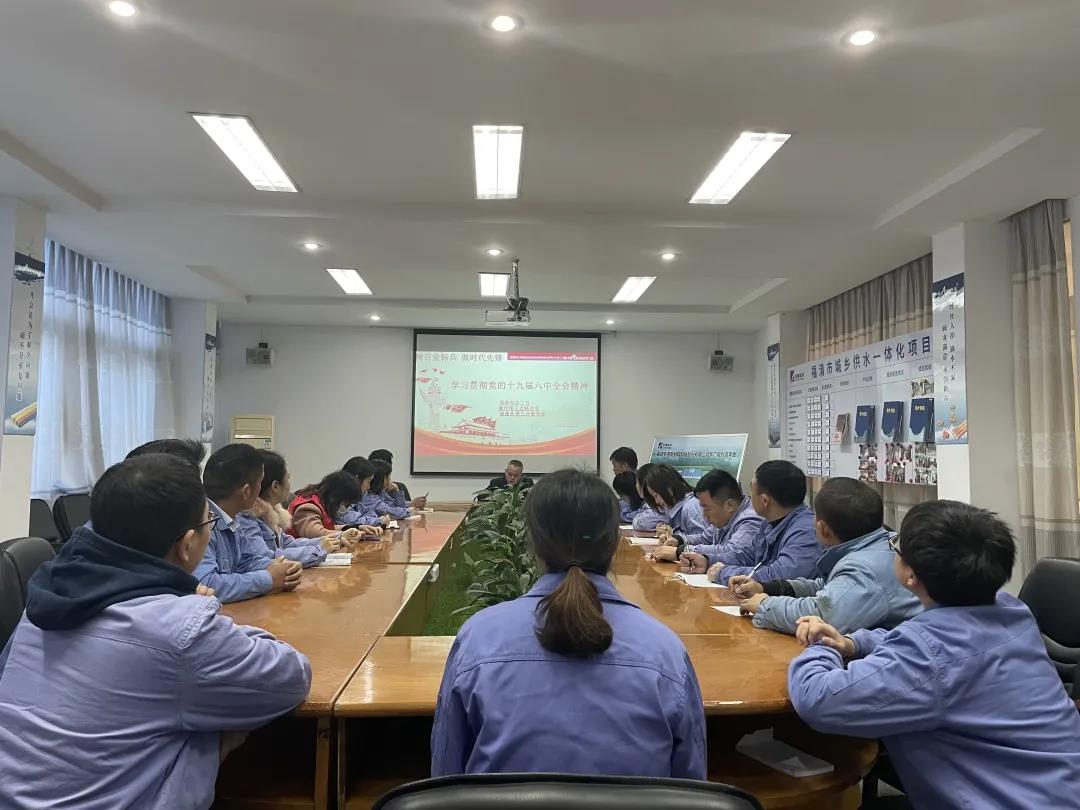 1639472631148029.jpg 會議.jpg