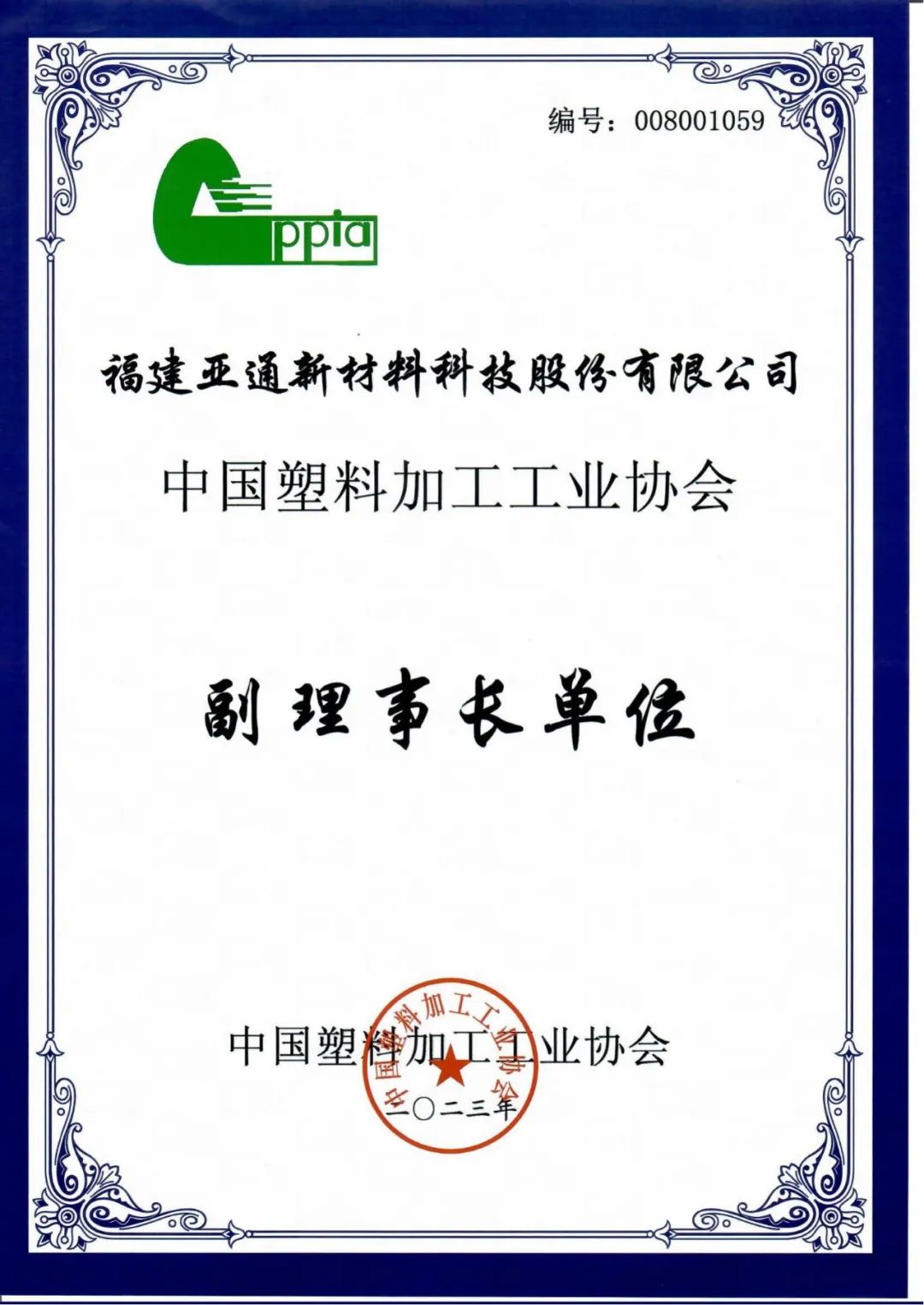 1697073988757789.jpg 3.jpg