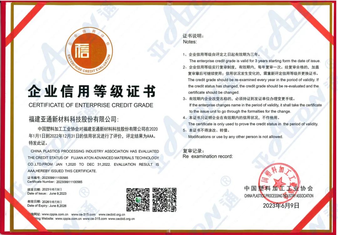 1705454059212017.jpg 4.jpg