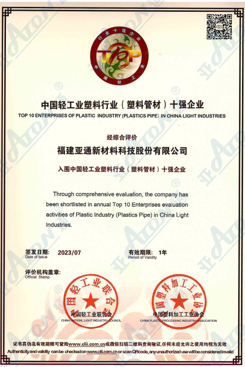 1705454066107222.png 6.png