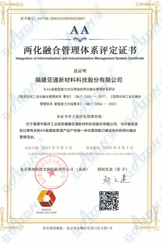 1705454075400496.jpg 7.jpg