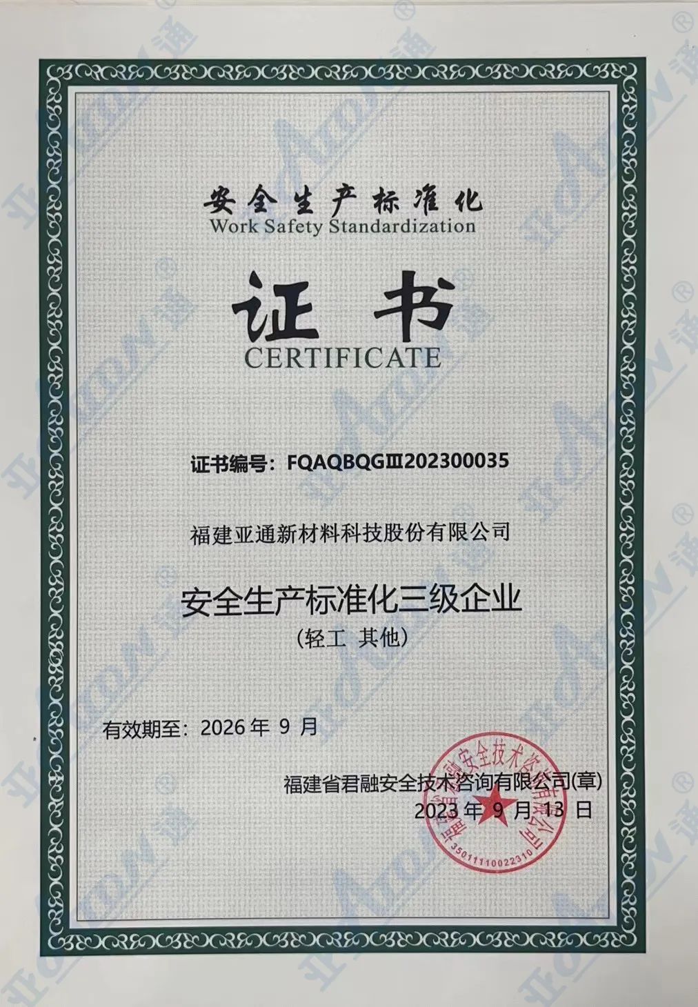 1705454113136178.jpg 9.jpg