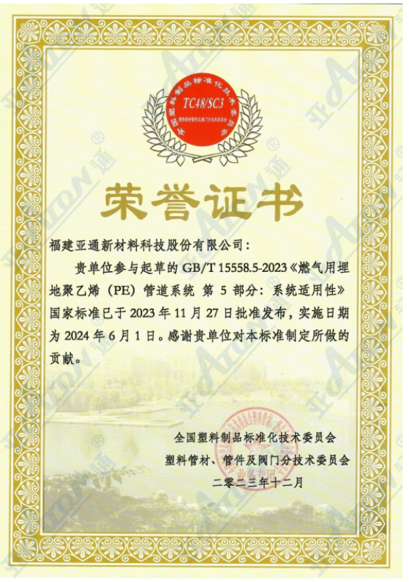 1705454226124620.png 1705454049727.png