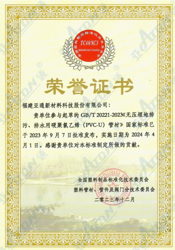 1705454231667767.png aaa.png